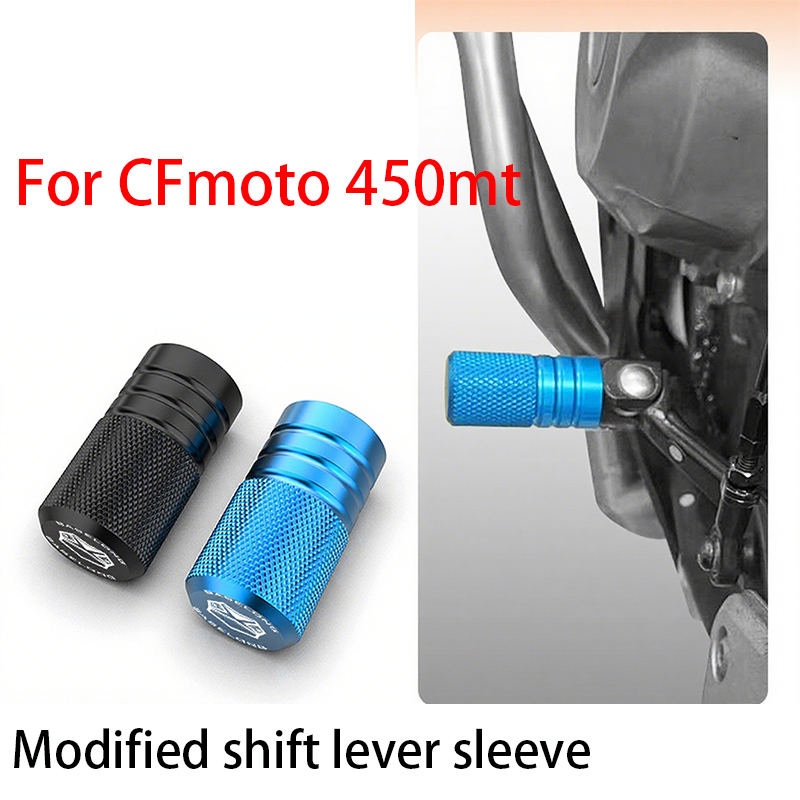 Motorcycle Gear Lever Extender - CFmoto 450mt용, 오토바이 수정 변속 레버