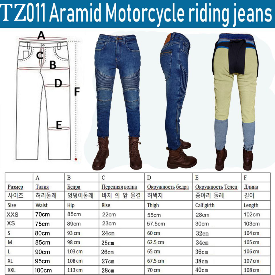 여성용 케블라 오토바이 진 보호 라이딩 모토크로스 팬츠 - Motorcycle Gear Blue 리뷰 및 가격