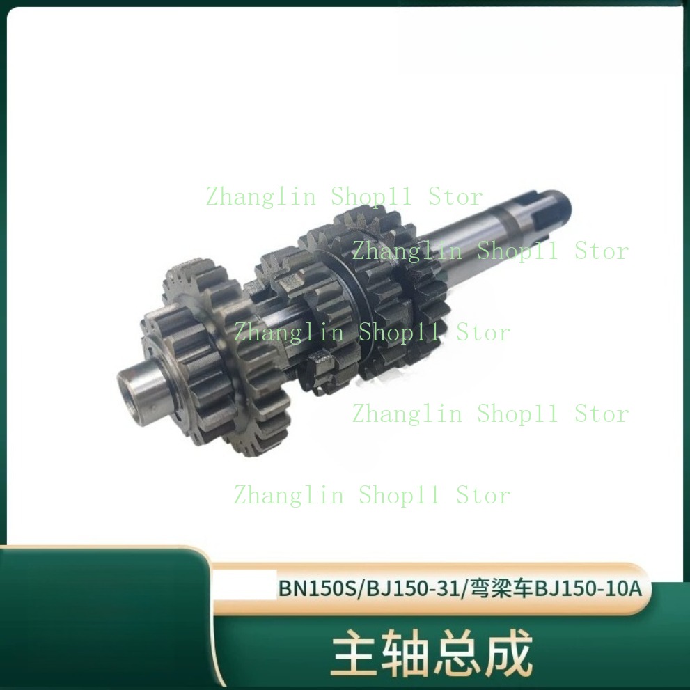 베넬리 BJ150-31/10A/BN150S 150S 1 - Motorcycle Gearbox 리뷰 및 가격