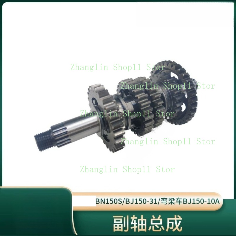 베넬리 BJ150-31/10A/BN150S 150S 1 - Motorcycle Gearbox 리뷰 및 가격